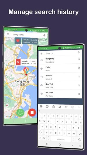 Fake GPS Location定位软件 安卓最新版v11.2 安卓最新版v11.2