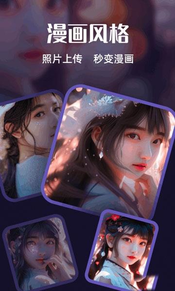 AI绘画梦1