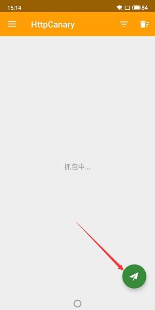 蓝鸟抓包图片9