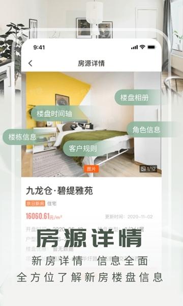 JR新房1