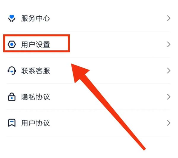 给力兼职app图片10