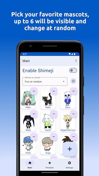 Shimeji破解版图片3