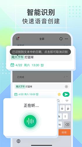 小智ToDo