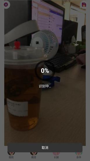 美啦相机图片