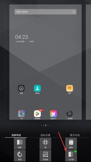 360桌面图片11