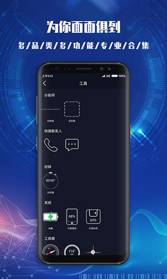 CPU Dasher 安卓版v1.2.1 安卓版v1.2.1