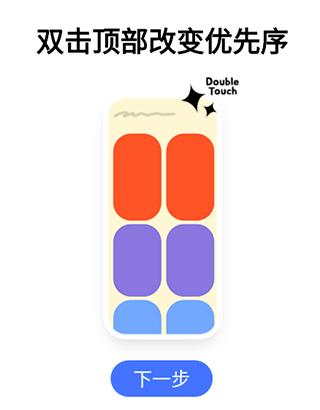 Watoo图片6