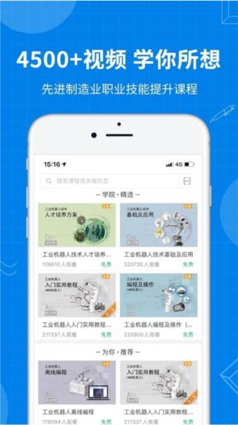 海渡职校图片1