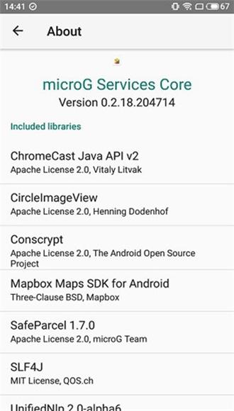 MicroG插件 最新版v0.3.0.241017 最新版v0.3.0.241017