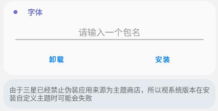 三星工具箱app图片6