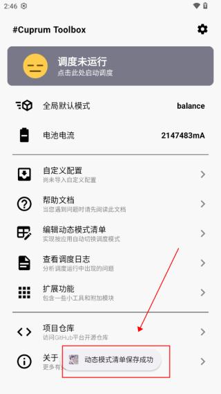 CuToolbox8