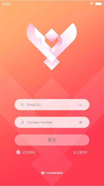 助销宝通用版图片1
