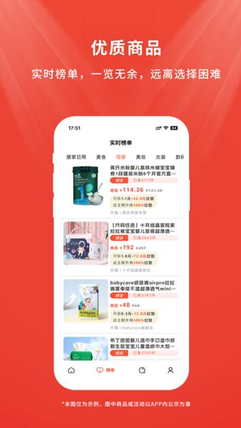 店流宝APP图片2
