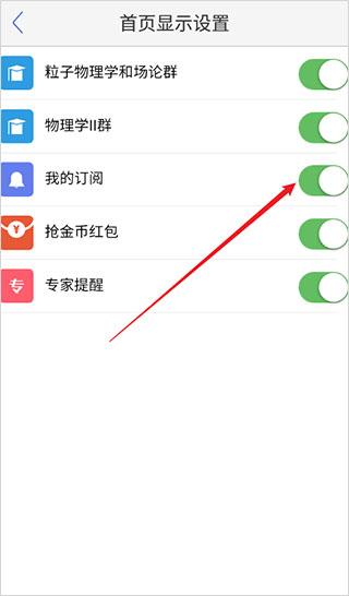 小木虫图片6