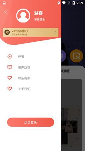 MIX相机图