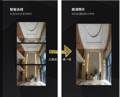广角相机app图片1