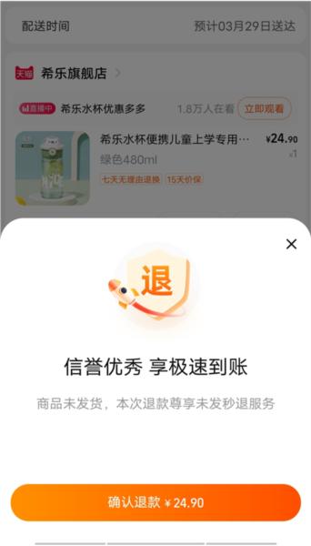 淘宝图片8