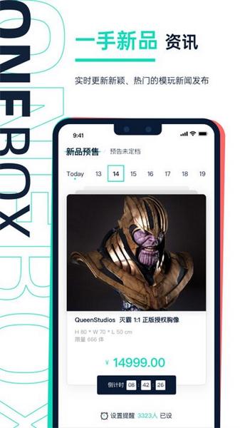壹盒动漫1