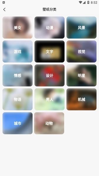 GM游戏社图片3