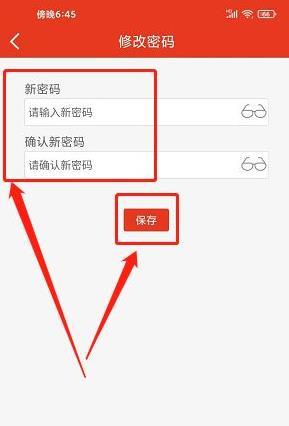 淮北论坛app图片13