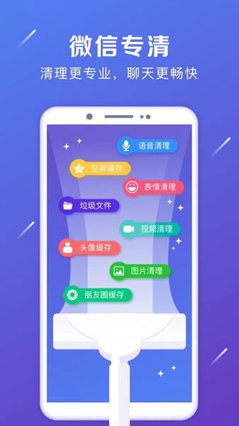 oppo强力卸载 安卓版v6.0.4 安卓版v6.0.4