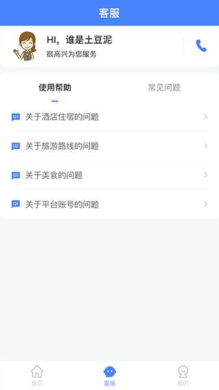 南太湖度假2