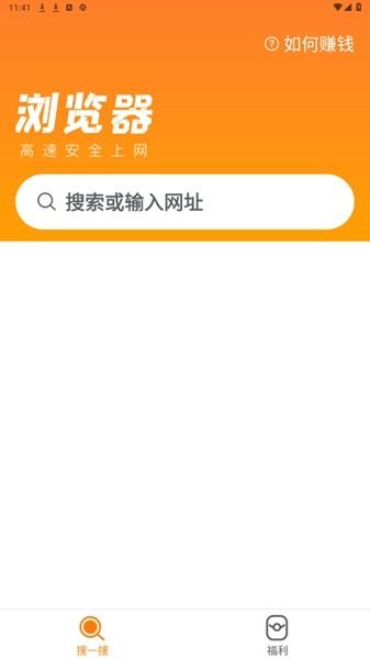 周周浏览器 免费安卓版v4.1.7.1 免费安卓版v4.1.7.1