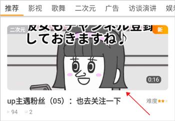 JPTalker图片6