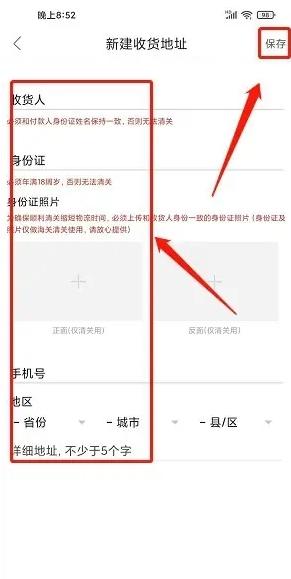 海狐海淘APP图片6
