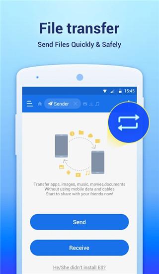 ES文件浏览器国际版 (ES File Explorer)安卓版v4.4.2.5 Explorer)安卓版v4.4.2.5