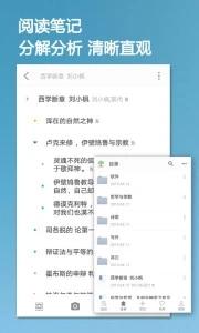 小筑笔记1