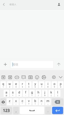 岁寒输入法4 安卓版v4.16.6 安卓版v4.16.6