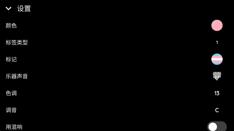 卡林巴琴调音器图片4