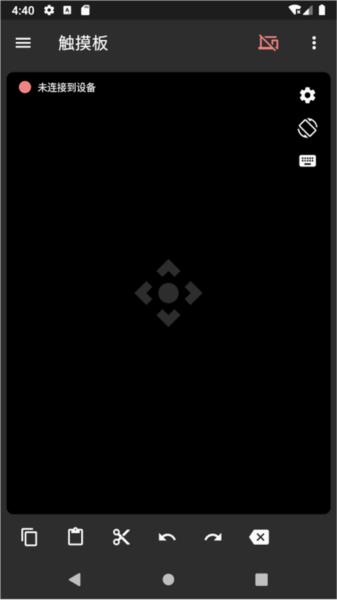 妙妙触控 官方安卓版v2.6 官方安卓版v2.6