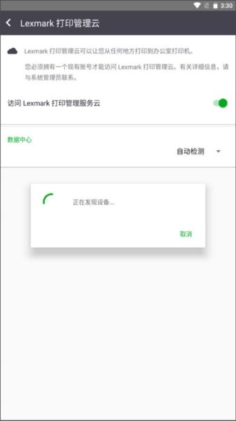利盟打印机13