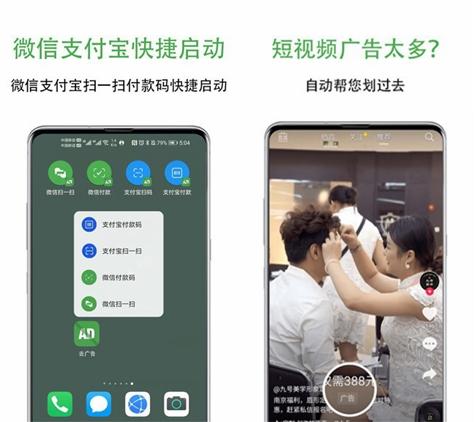 绿去广告图片1