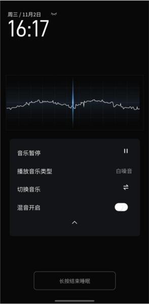 数眠图片2