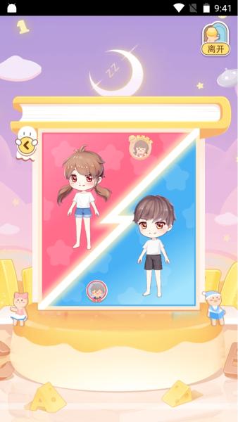 姜饼同学图片9