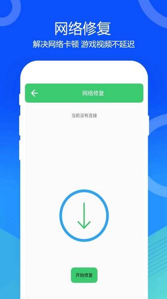 喇叭灰尘清理 最新版v1.8 最新版v1.8