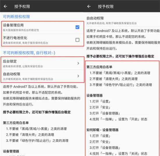 一指禅吾爱破解版图片2