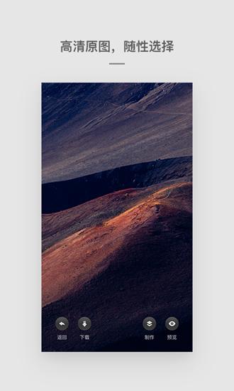 Cutisan壁纸 官方版v4.2.1 官方版v4.2.1