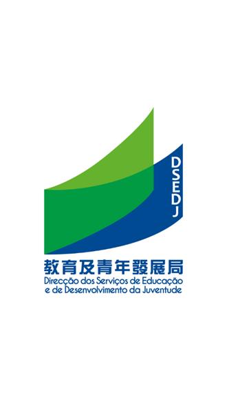 教育及青年发展局DSEDJ图片1