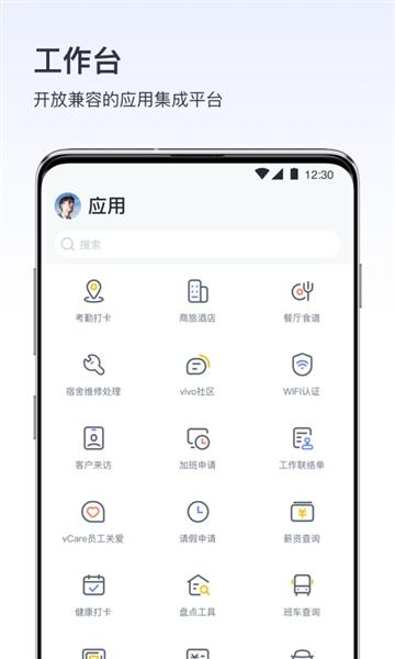 v消息2