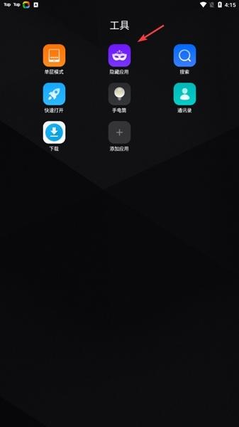 360桌面图片2