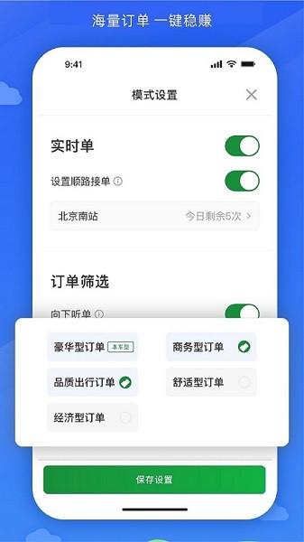 嗒个滴图片1