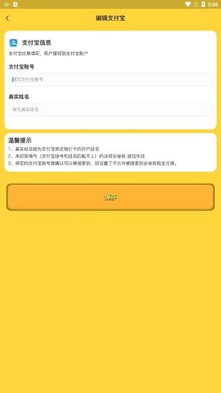 猜歌达人9