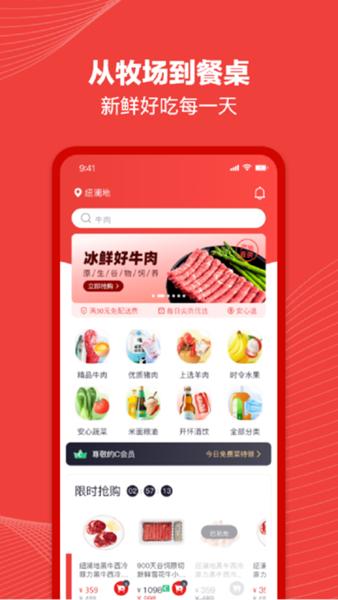 纽澜地图片3