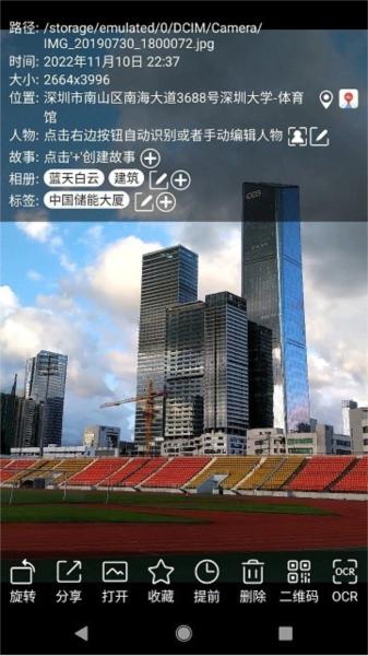 标签相册图片2