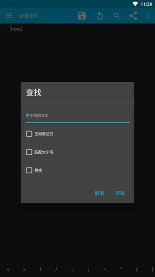Sublime Text