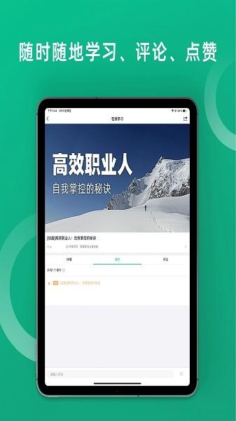 培训宝图片2